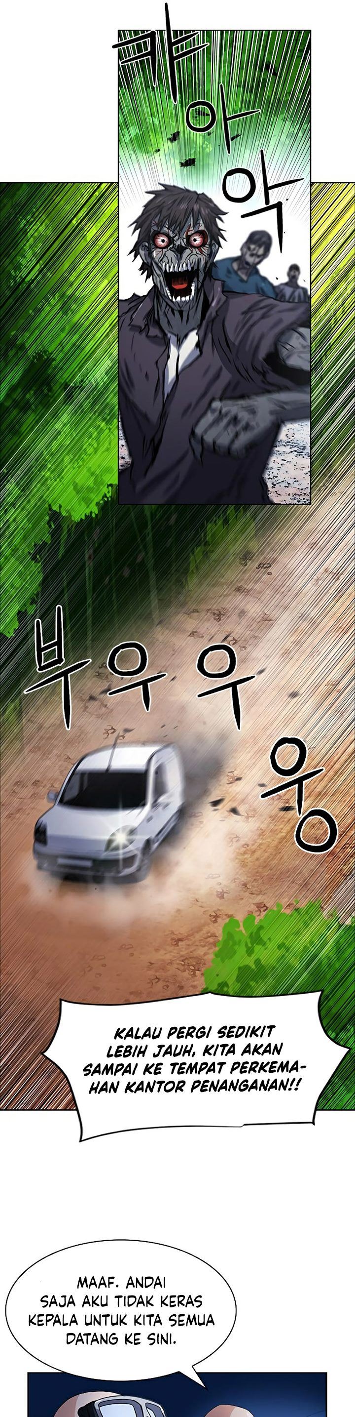 Seoul Station Druid Chap 43 - Next Chap 44