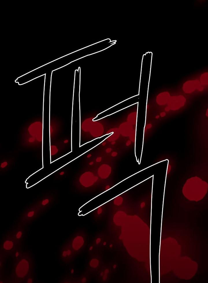 Seoul Station Druid Chap 58 - Next Chap 59