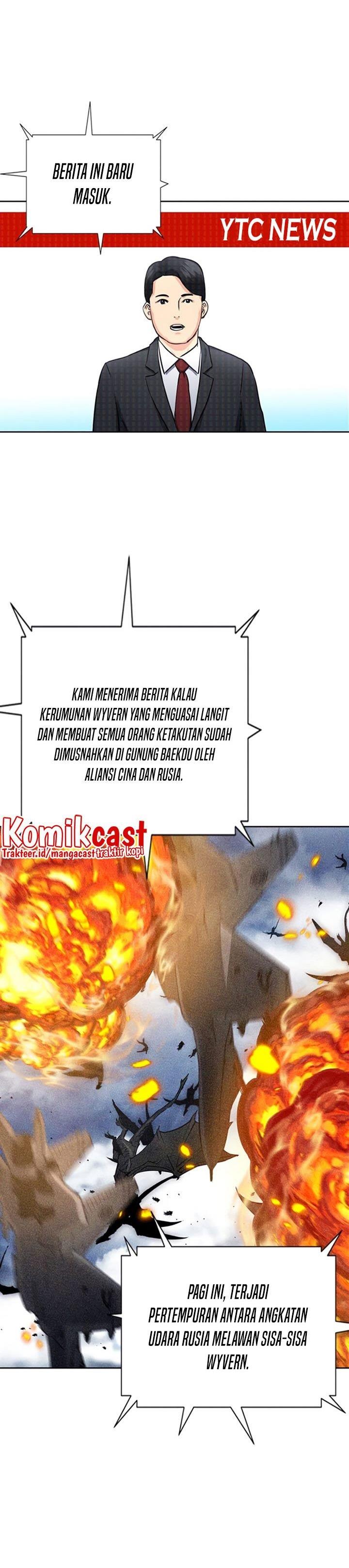 Seoul Station Druid Chap 60 - Next Chap 61