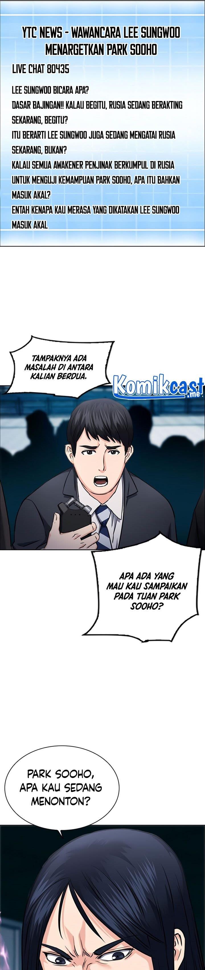 Seoul Station Druid Chap 60 - Next Chap 61