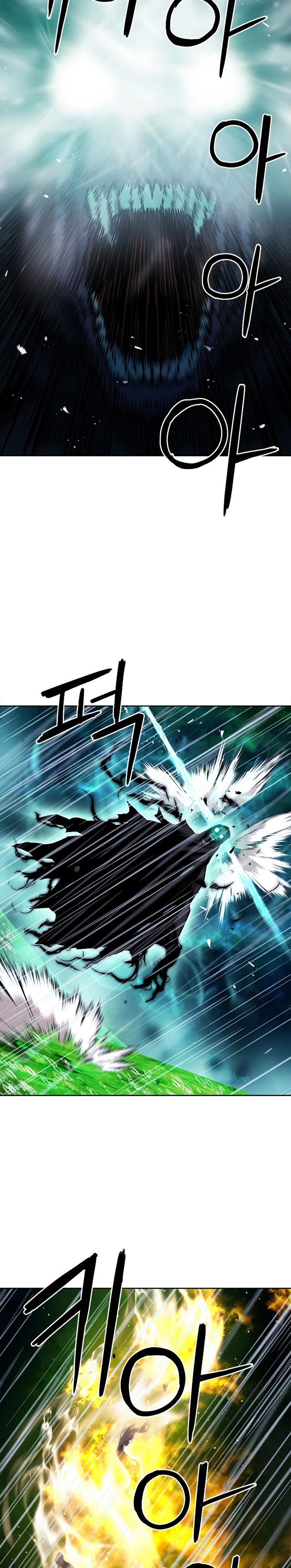 Seoul Station Druid Chap 82 - Next Chap 83