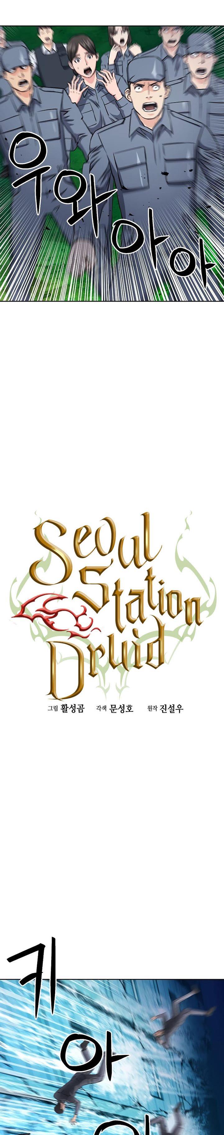 Seoul Station Druid Chap 88 - Next Chap 89