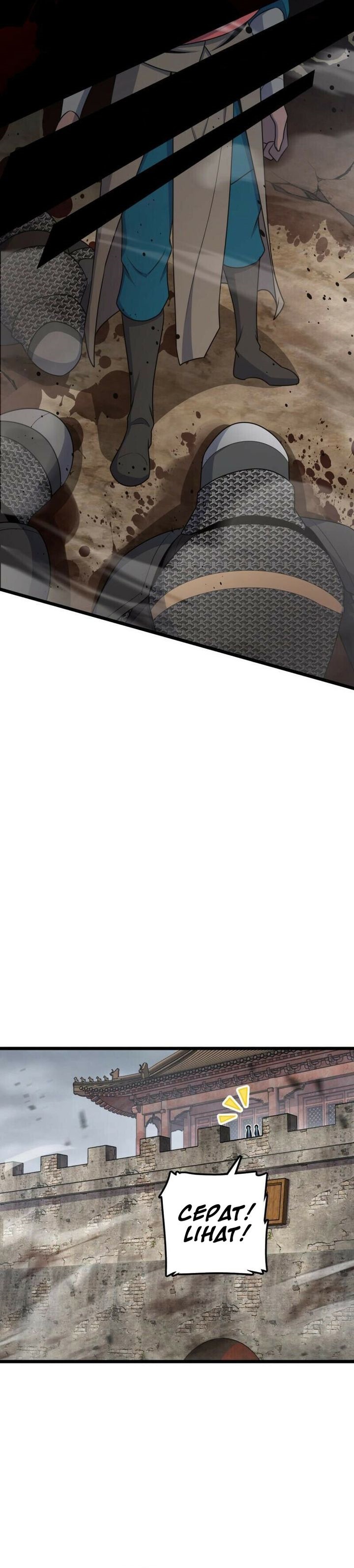 pare Me, Great Lord!  Chap 650 - Next Chap 651