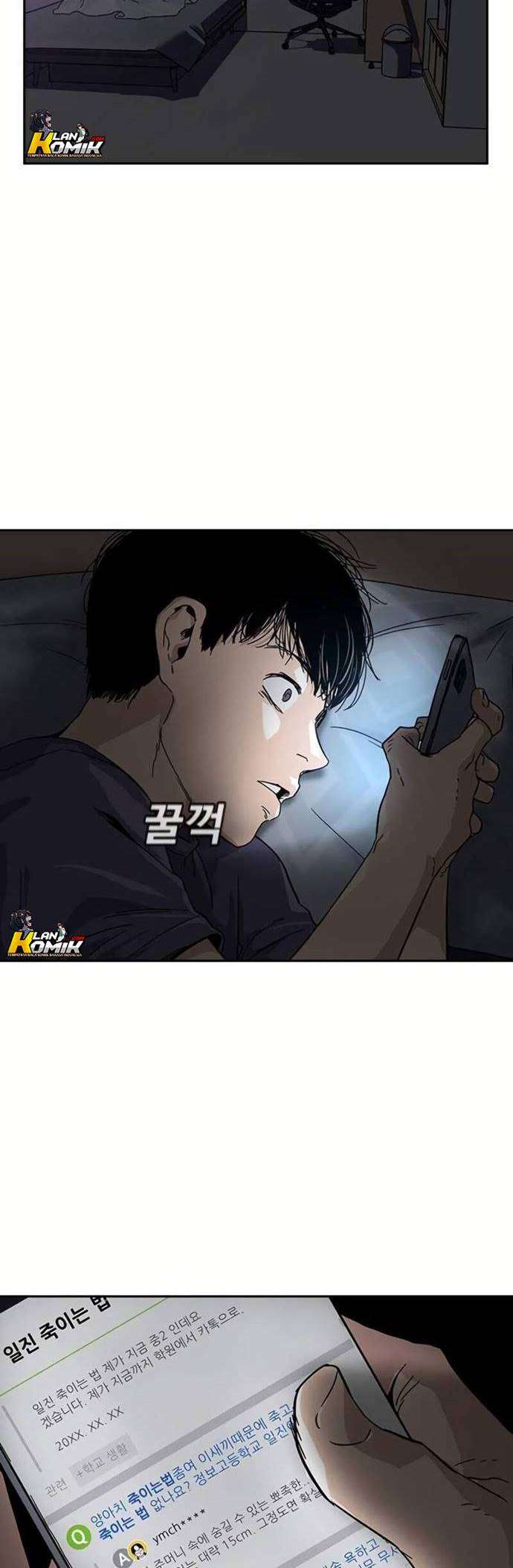 To Not Die Chap 1 - Next Chap 2