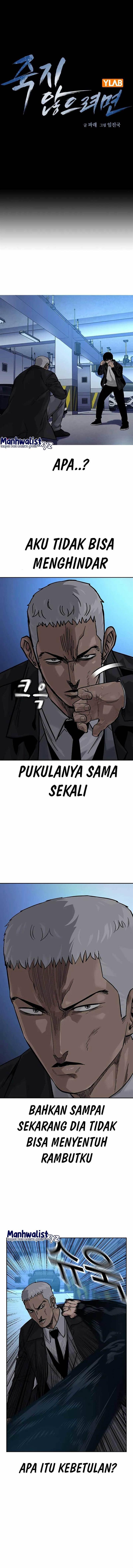 To Not Die Chap 107 - Next Chap 108