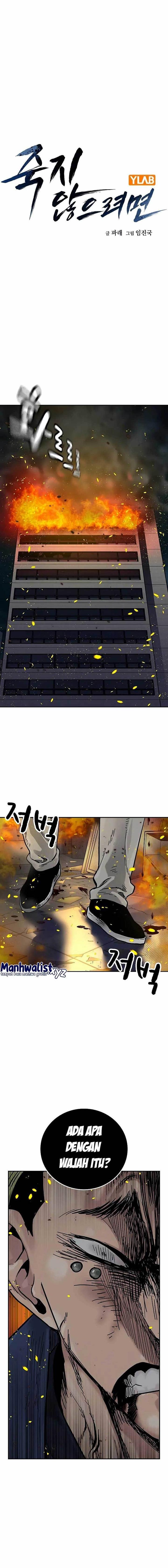 To Not Die Chap 101 - Next Chap 102