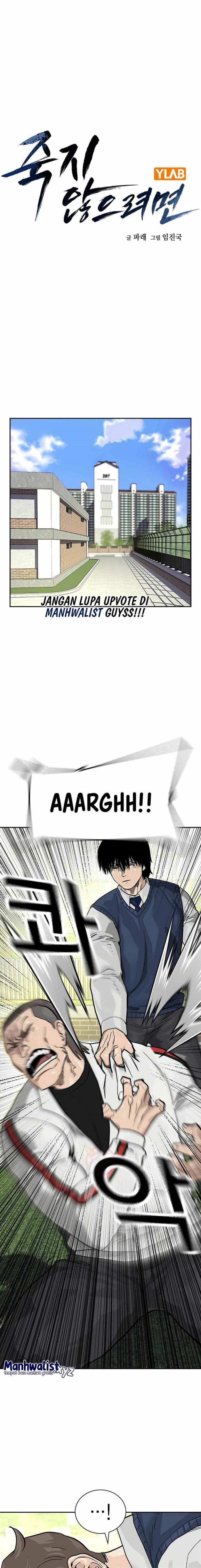 To Not Die Chap 113 - Next Chap 114