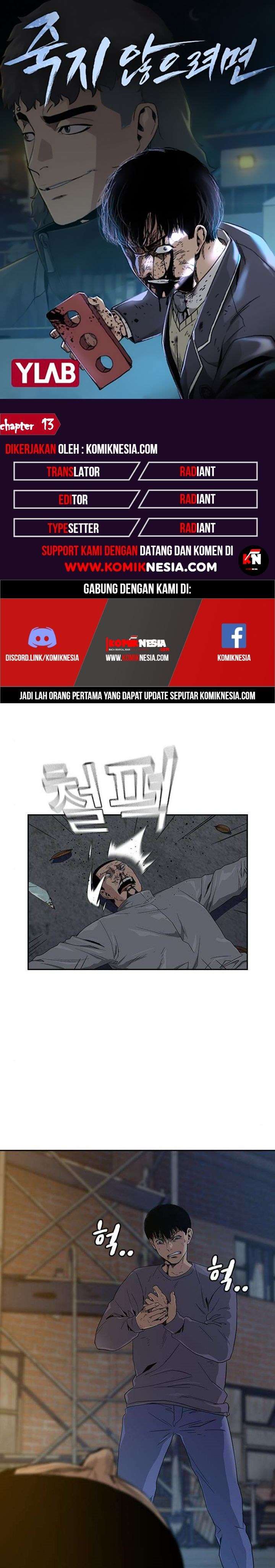 To Not Die Chap 13 - Next Chap 14
