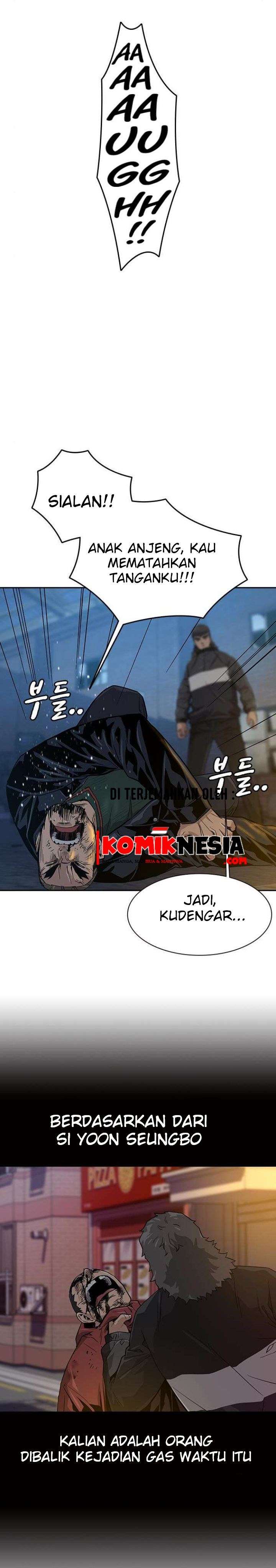 To Not Die Chap 14 - Next Chap 15