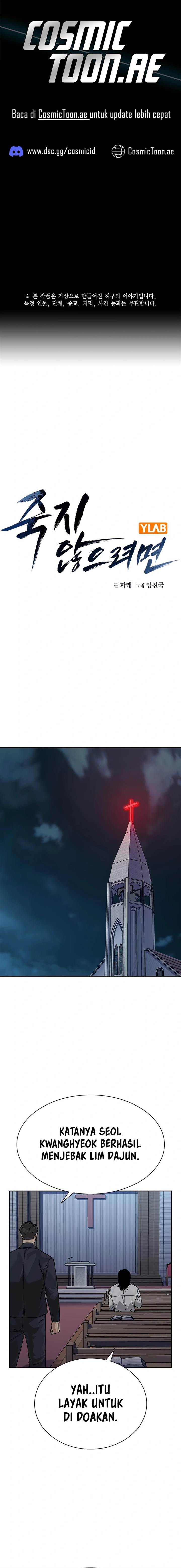 To Not Die Chap 166 - Next Chap 167