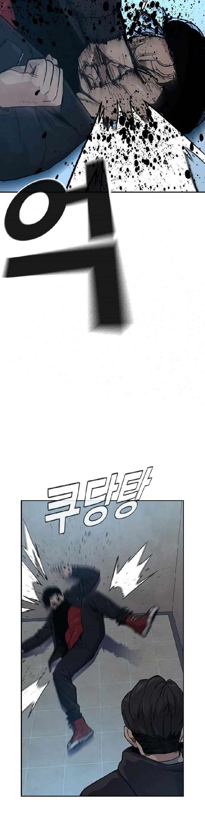 To Not Die Chap 17 - Next Chap 18