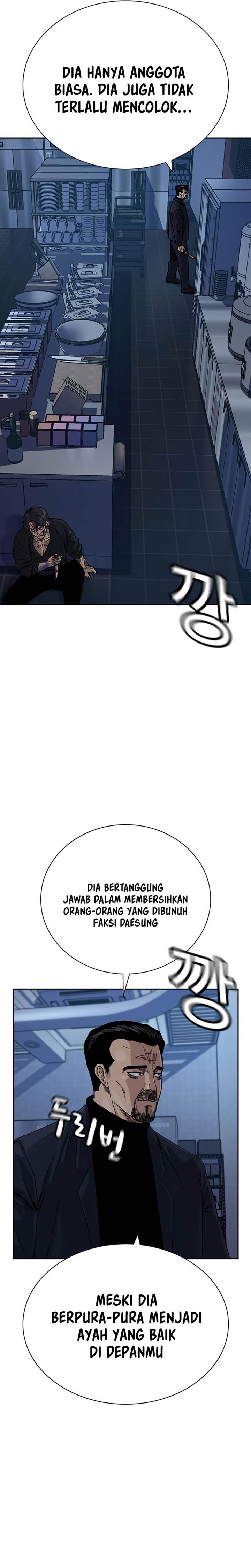 To Not Die Chap 182 - Next Chap 183