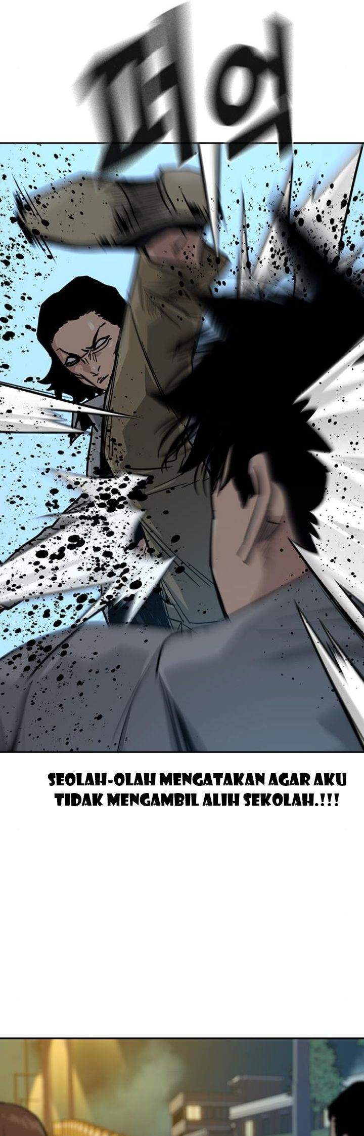 To Not Die Chap 25 - Next Chap 26