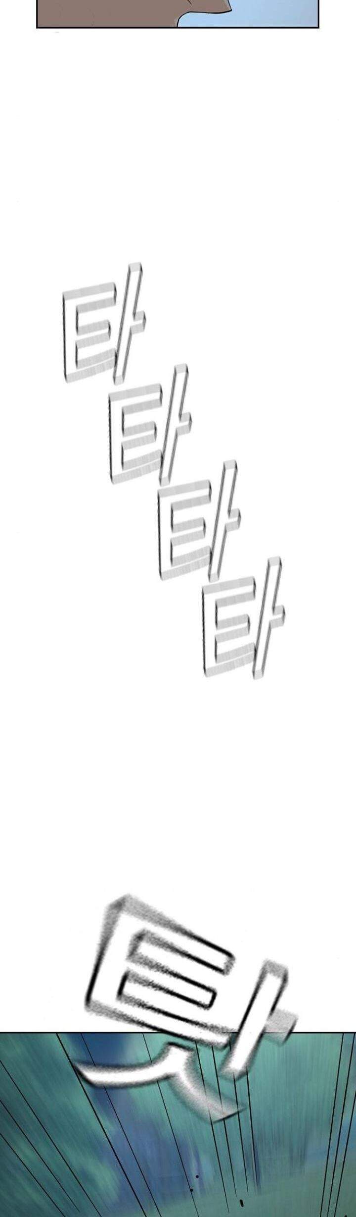 To Not Die Chap 25 - Next Chap 26