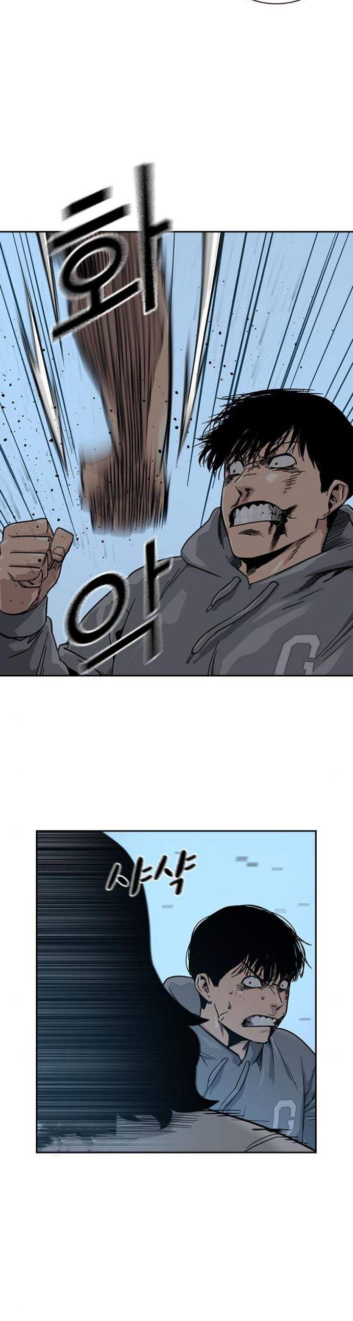 To Not Die Chap 25 - Next Chap 26