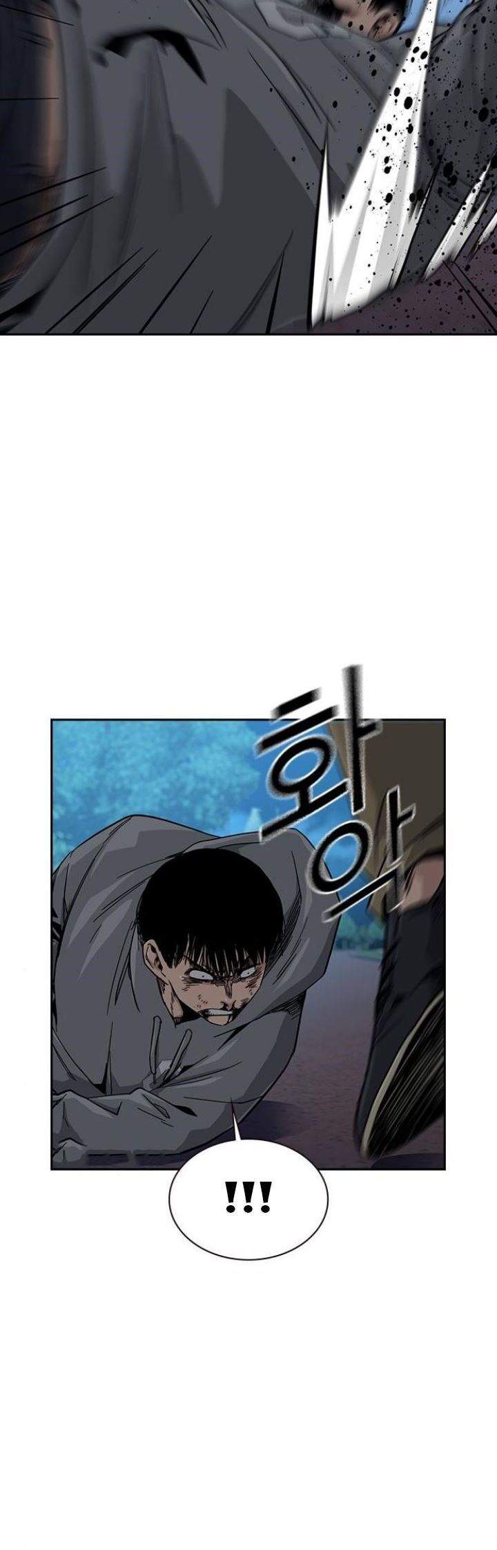 To Not Die Chap 25 - Next Chap 26