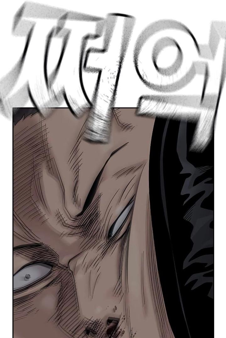 To Not Die Chap 70 - Next Chap 71