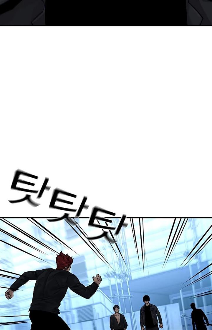 To Not Die Chap 70 - Next Chap 71