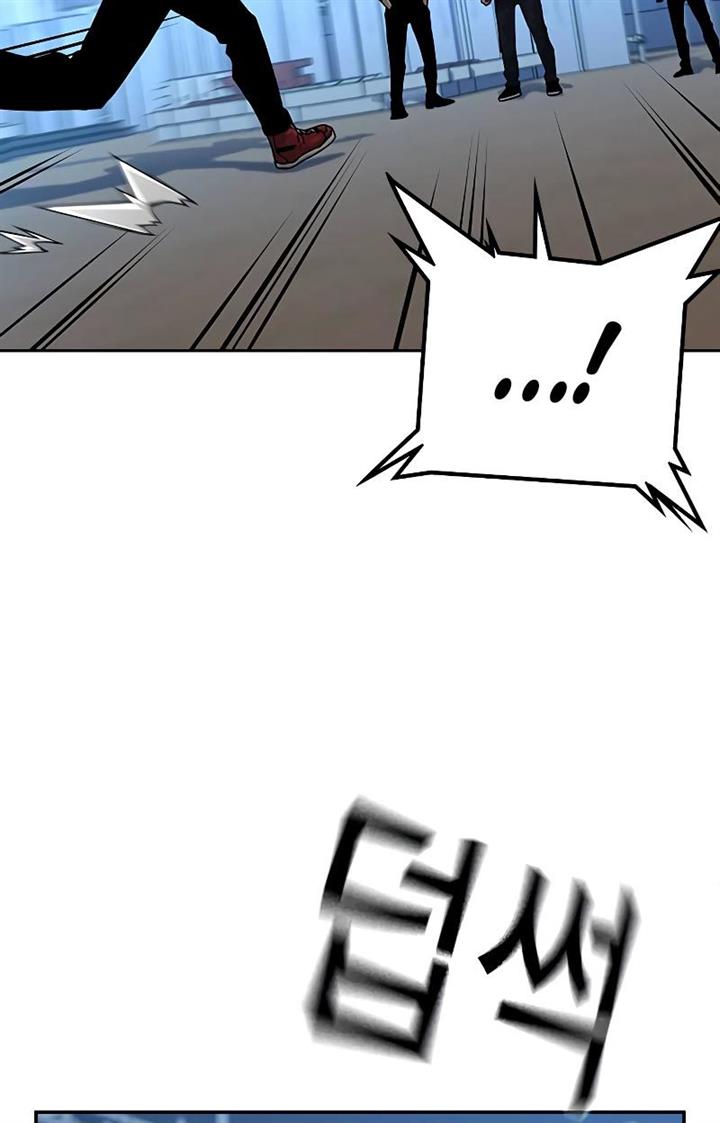 To Not Die Chap 70 - Next Chap 71