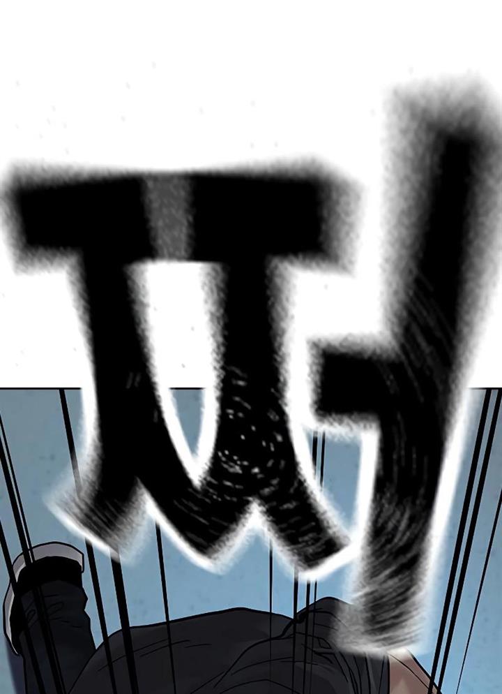 To Not Die Chap 70 - Next Chap 71