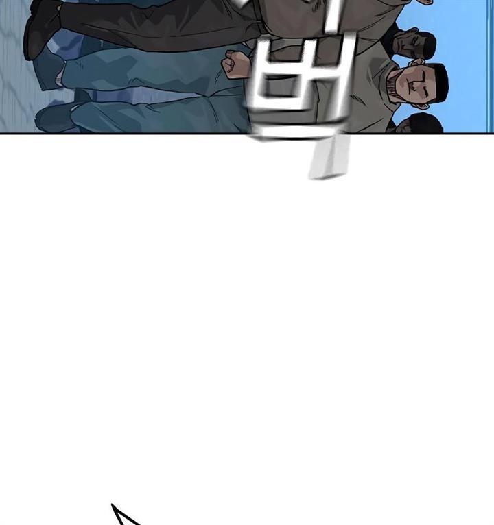 To Not Die Chap 76 - Next Chap 77