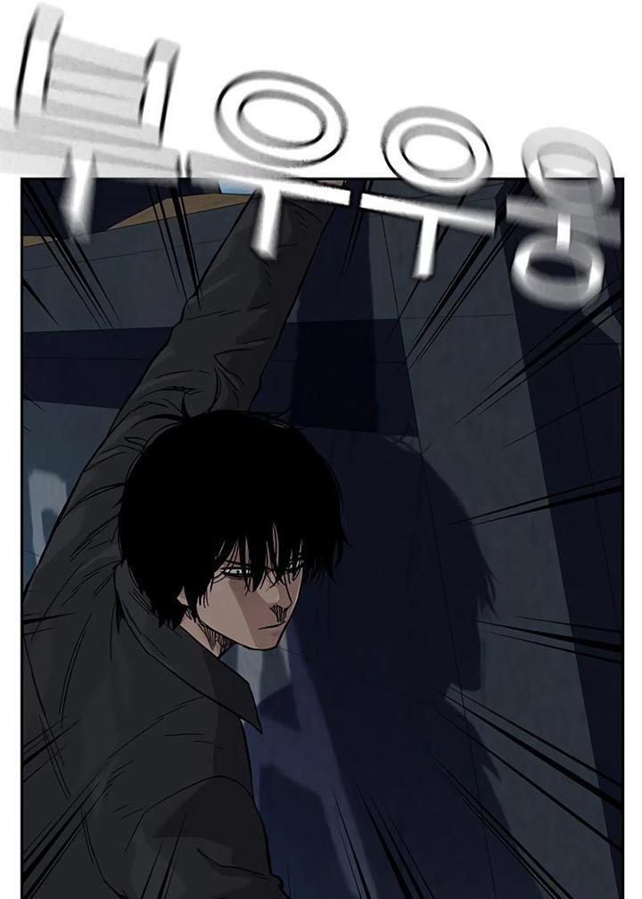 To Not Die Chap 76 - Next Chap 77