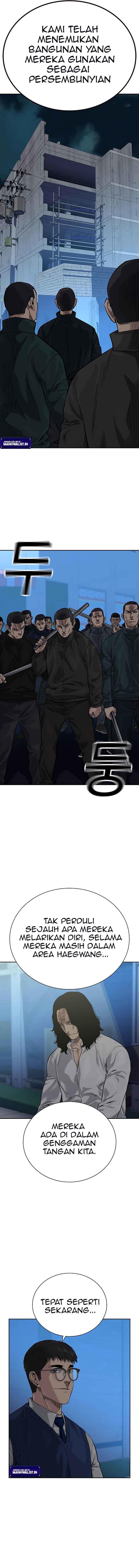 To Not Die Chap 77 - Next Chap 78