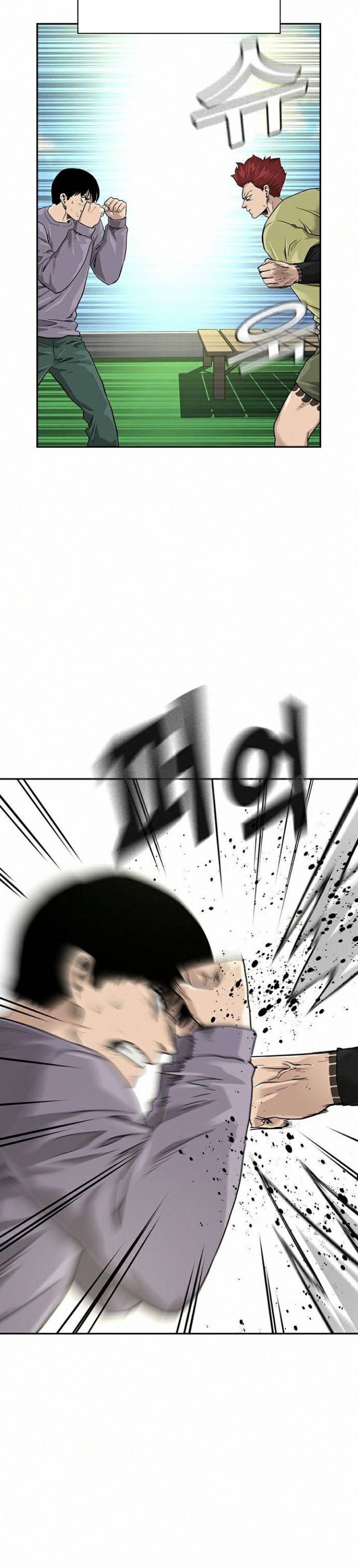 To Not Die Chap 40 - Next Chap 41