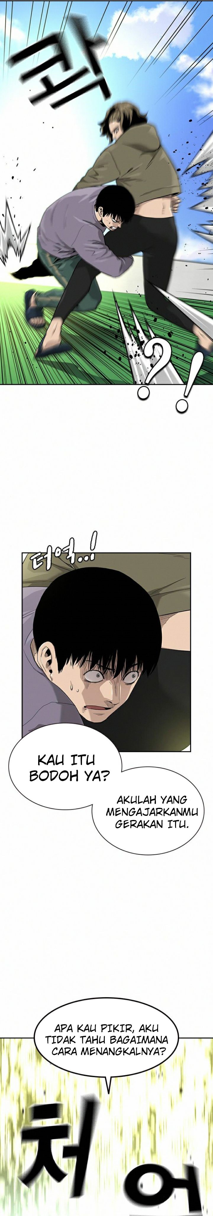 To Not Die Chap 40 - Next Chap 41