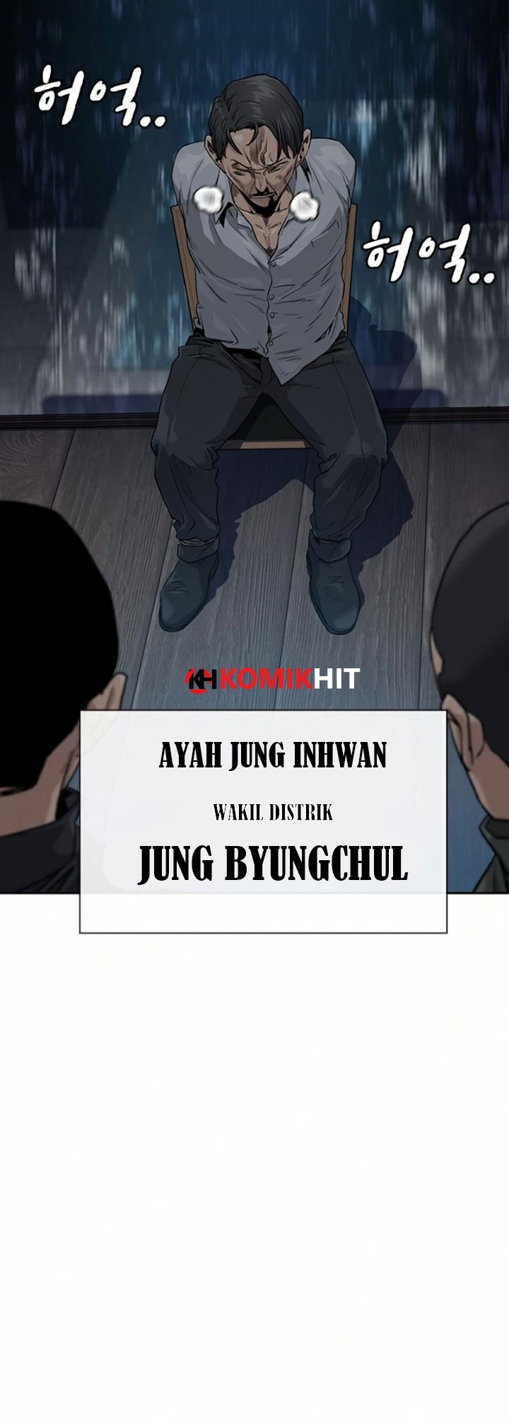 To Not Die Chap 41 - Next Chap 42