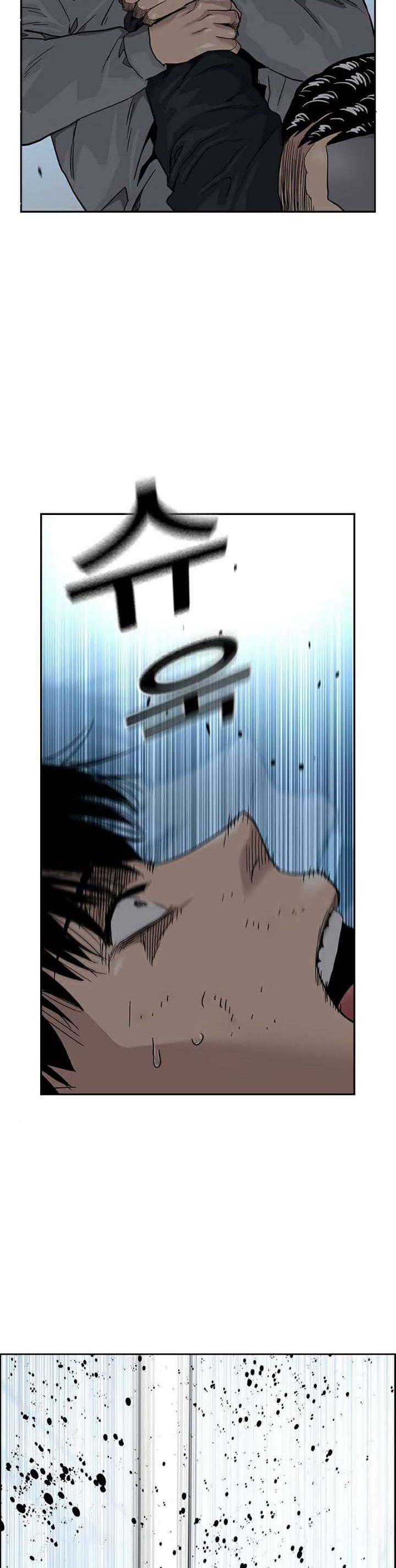 To Not Die Chap 46 - Next Chap 47