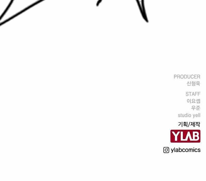 To Not Die Chap 48 - Next Chap 49