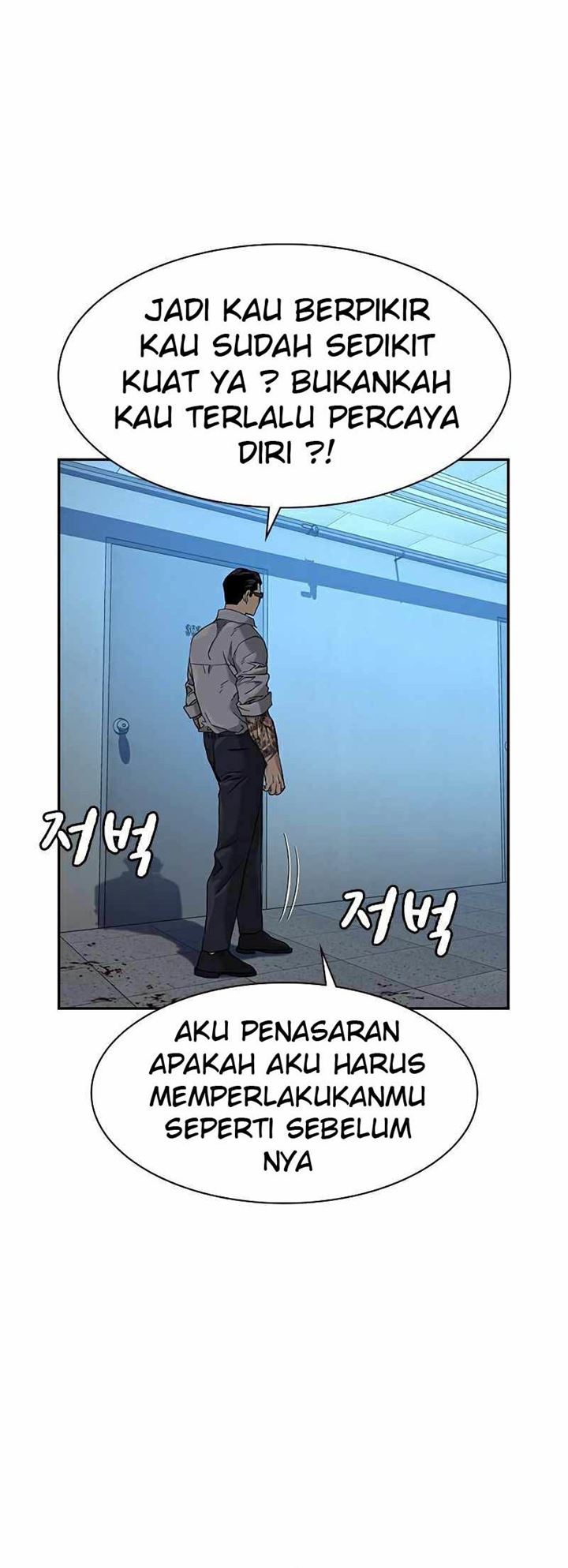 To Not Die Chap 48 - Next Chap 49