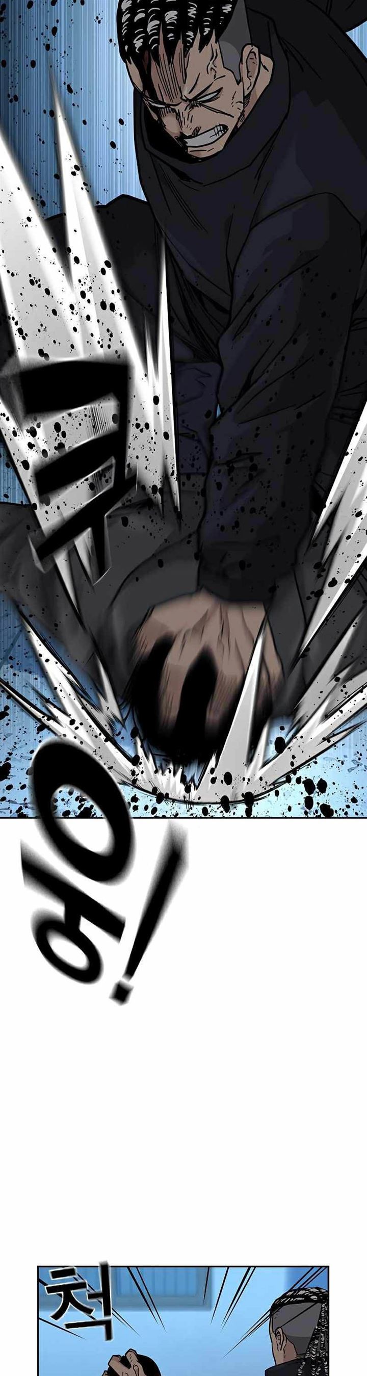 To Not Die Chap 48 - Next Chap 49