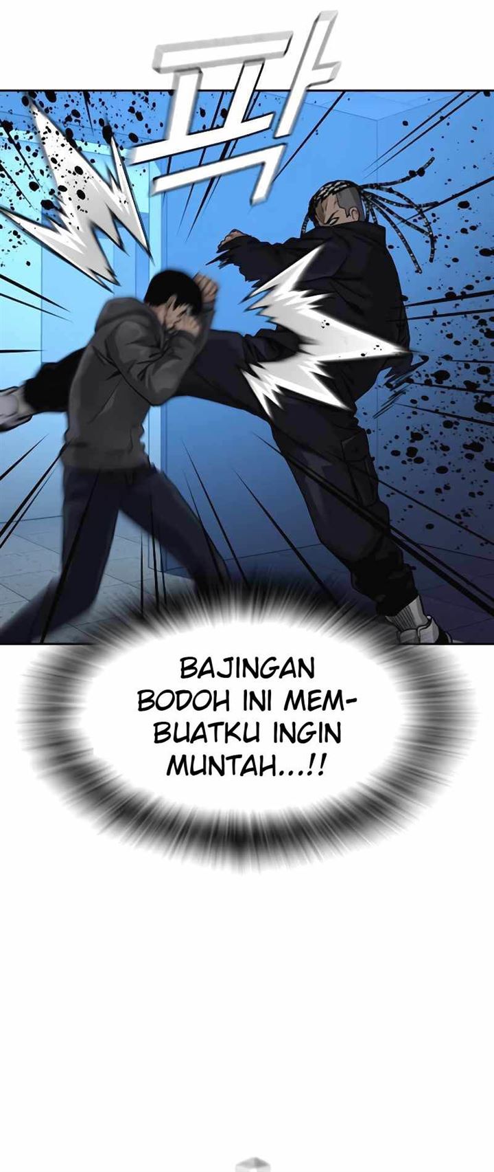 To Not Die Chap 50 - Next Chap 51