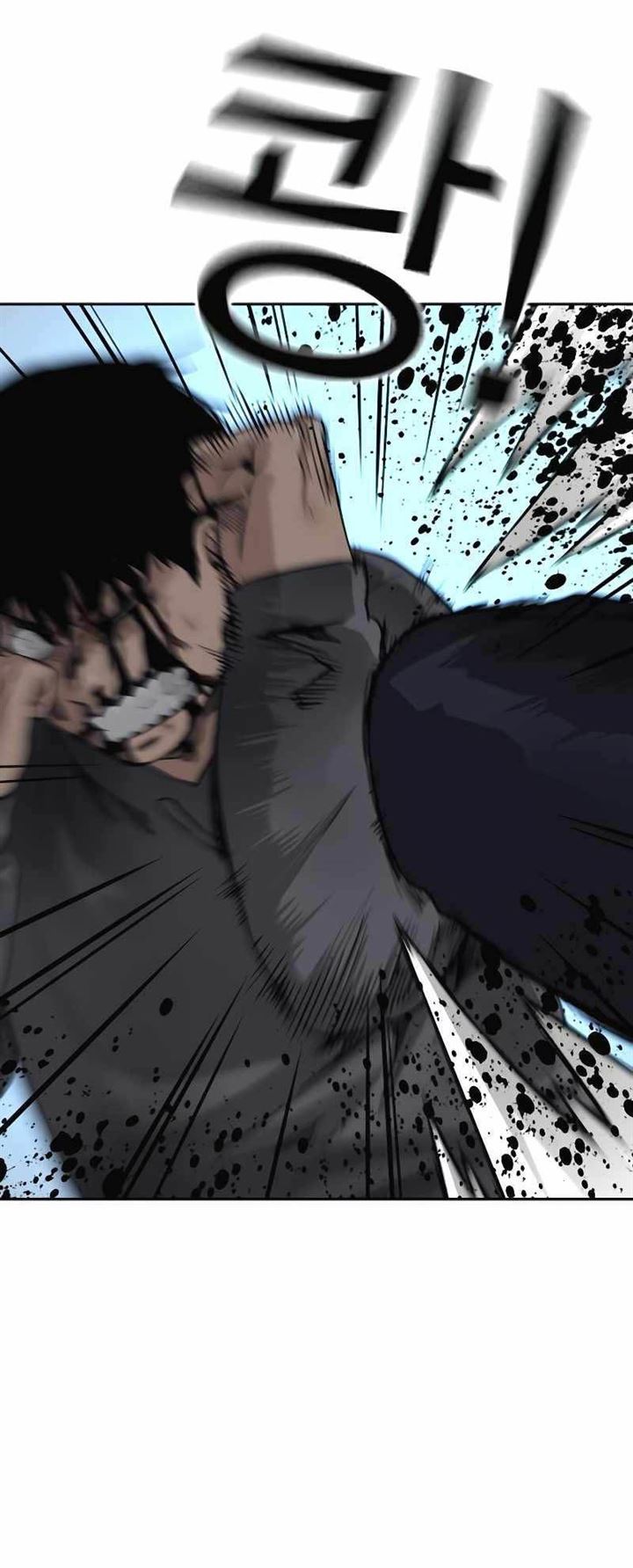 To Not Die Chap 50 - Next Chap 51