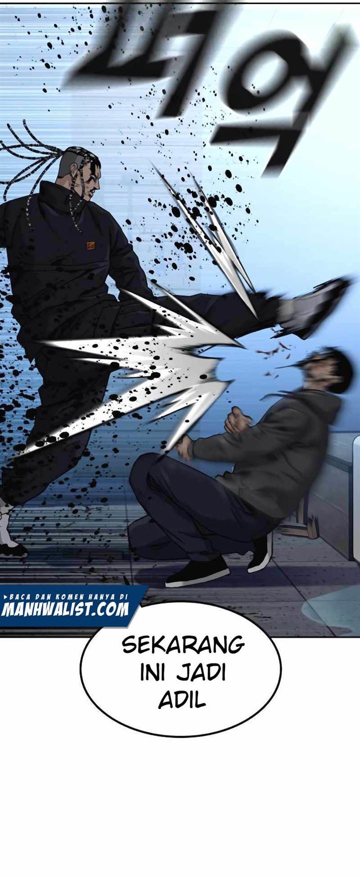 To Not Die Chap 50 - Next Chap 51