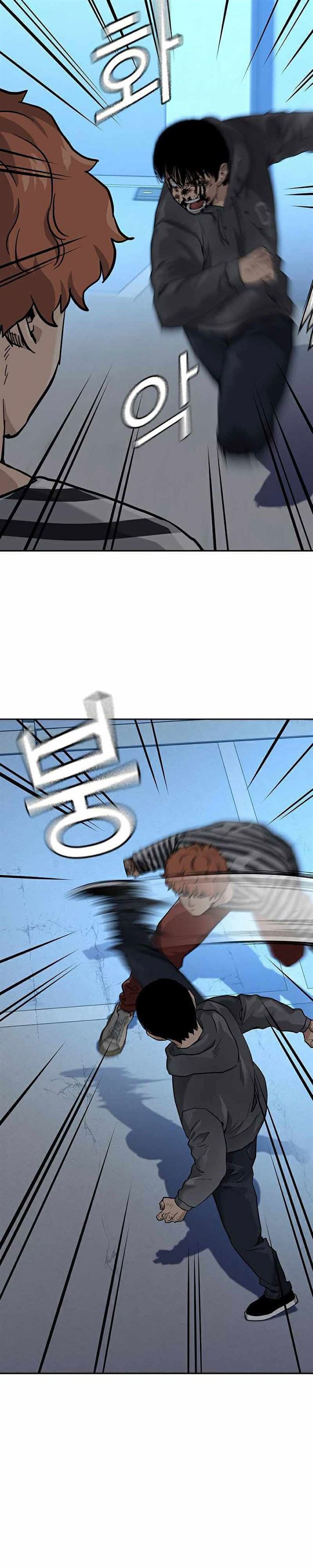 To Not Die Chap 52 - Next Chap 53