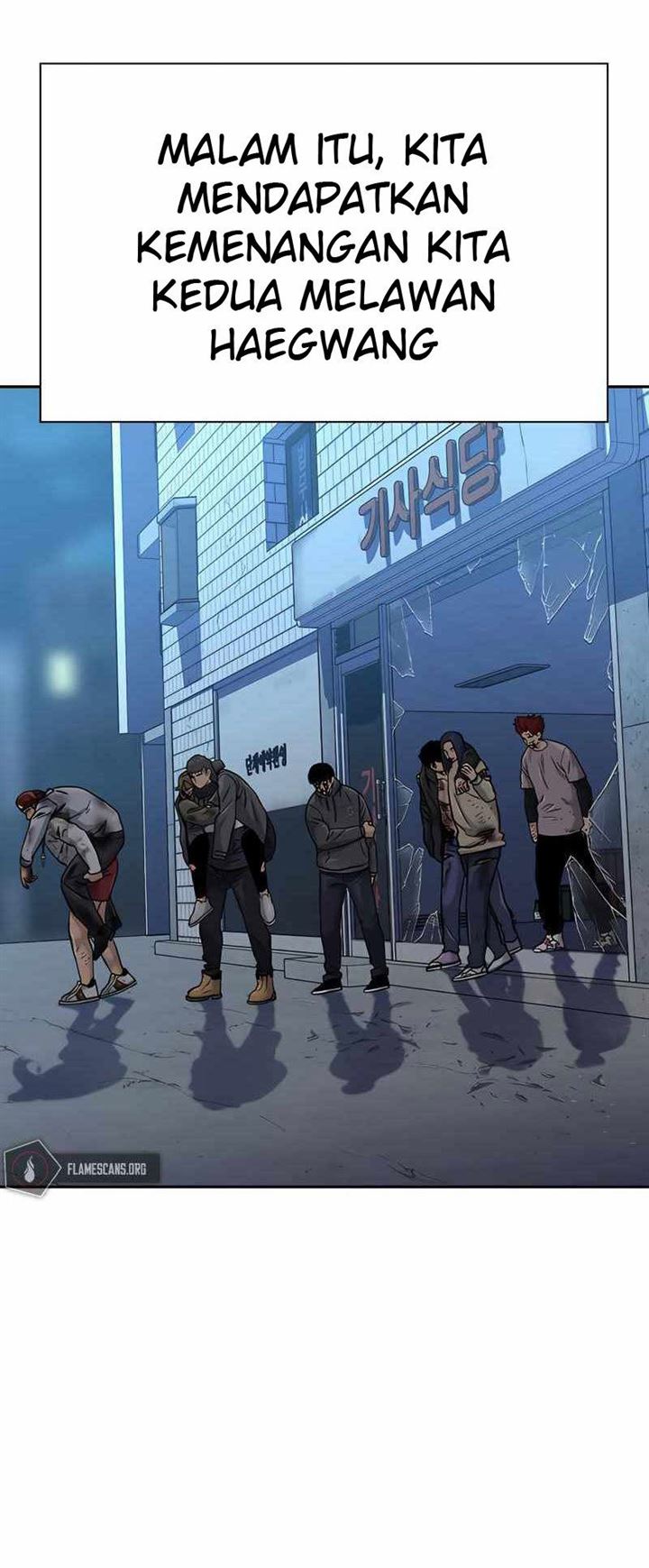 To Not Die Chap 53 - Next Chap 54