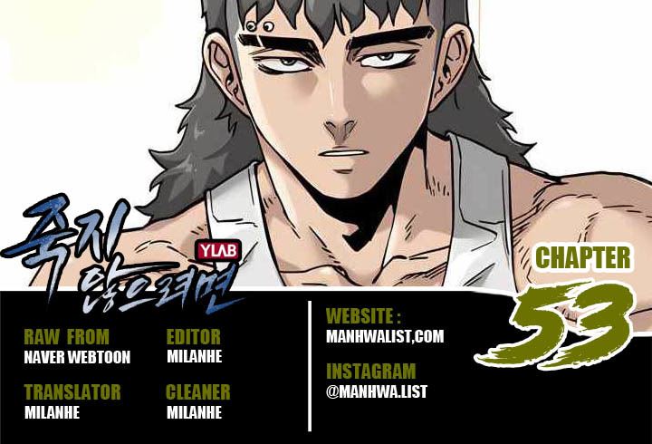 To Not Die Chap 53 - Next Chap 54
