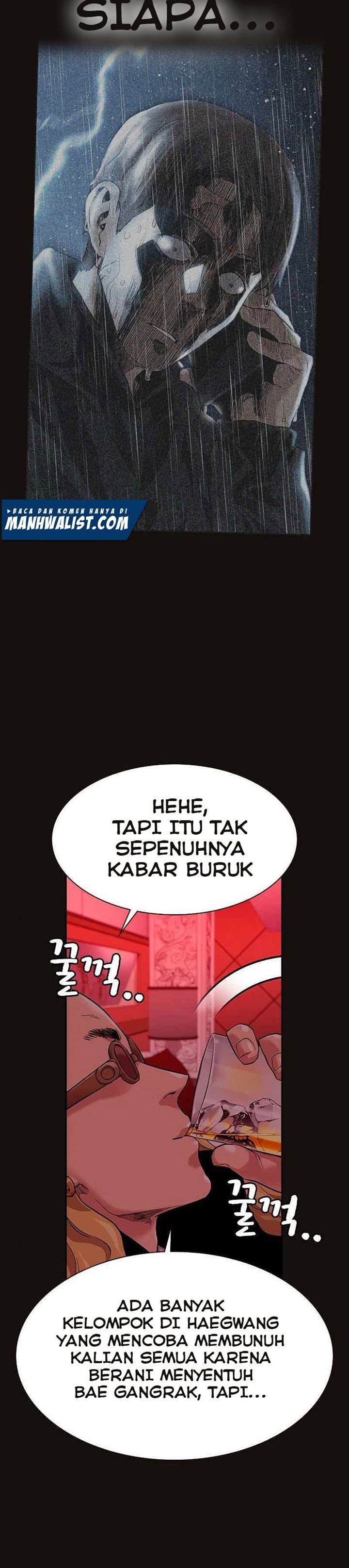 To Not Die Chap 55 - Next Chap 56