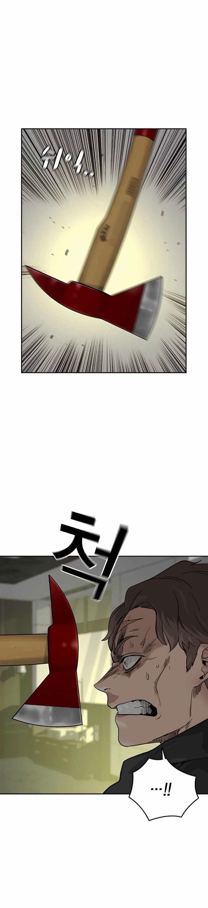 To Not Die Chap 56 - Next Chap 57