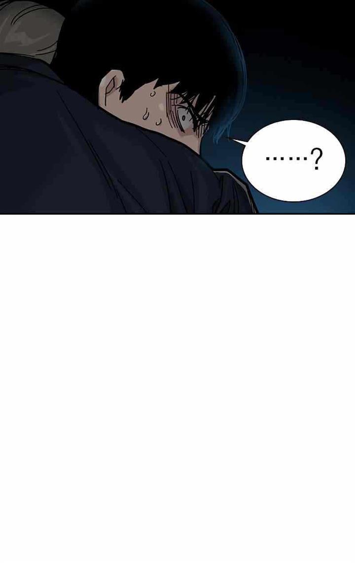 To Not Die Chap 61 - Next Chap 62