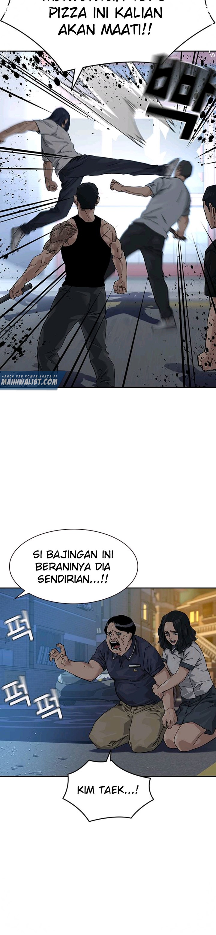 To Not Die Chap 66.3 - Next Chap 67.3