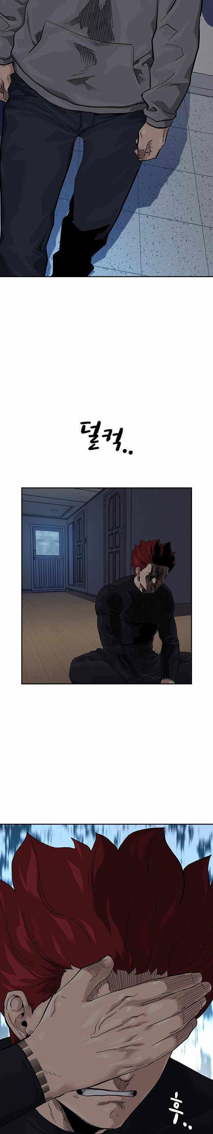 To Not Die Chap 66 - Next Chap 67