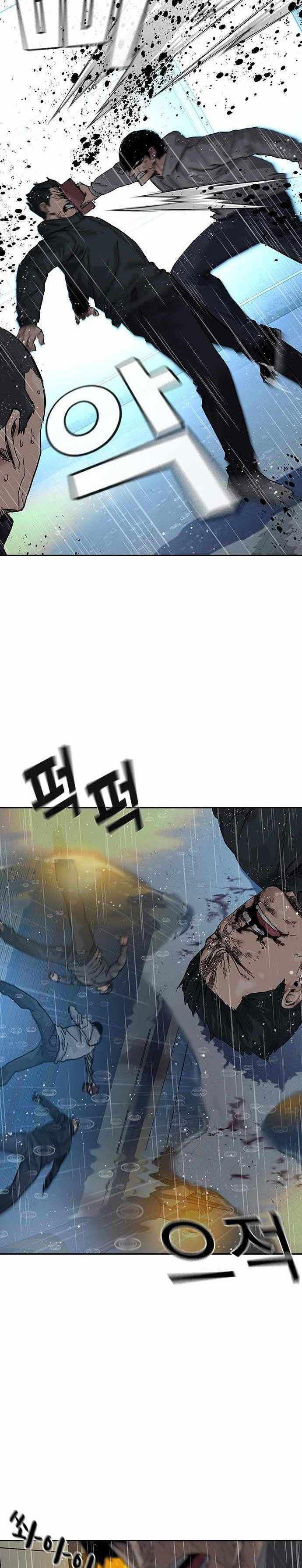 To Not Die Chap 66 - Next Chap 67