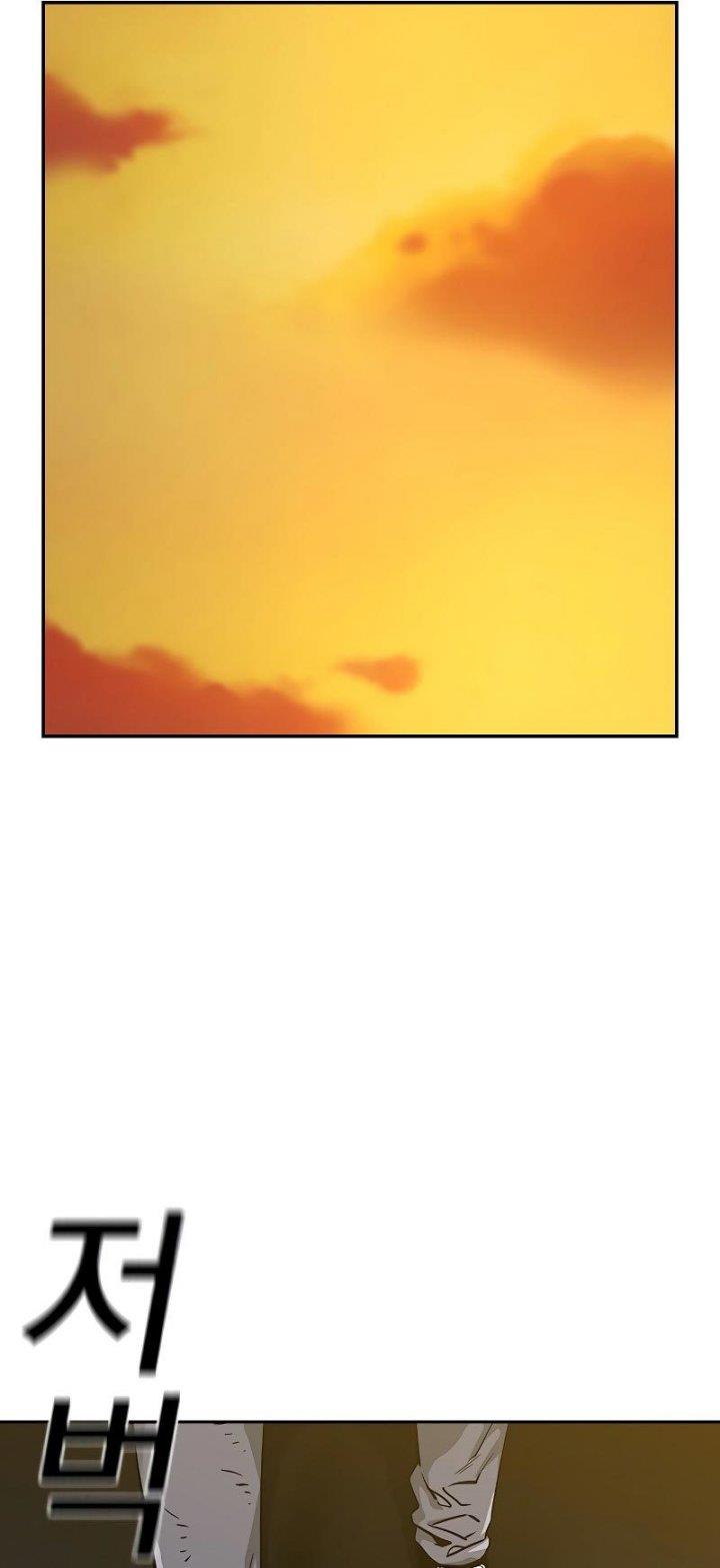 To Not Die Chap 67 - Next Chap 68