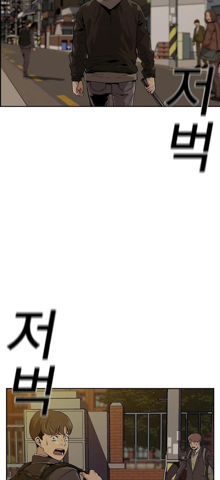 To Not Die Chap 67 - Next Chap 68