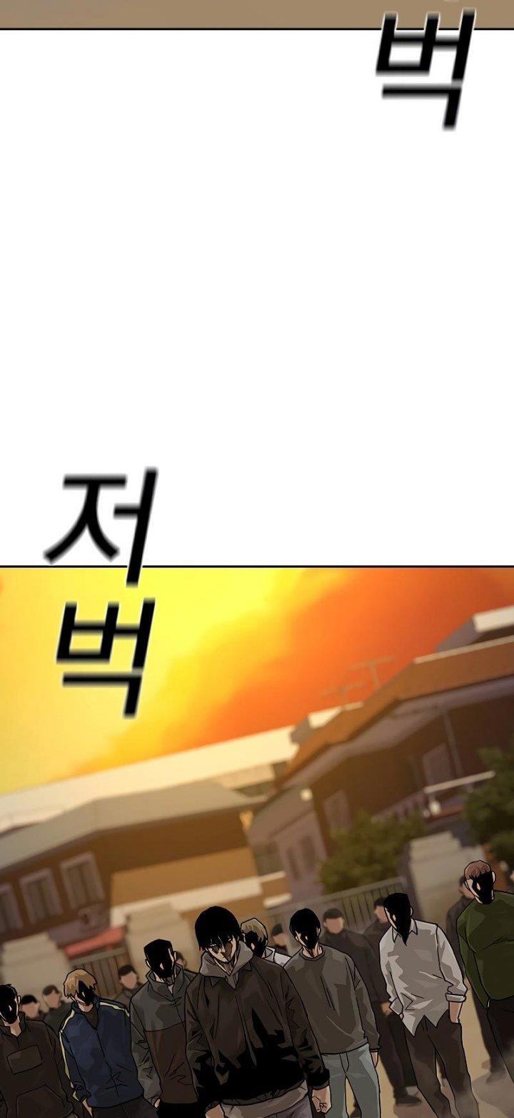 To Not Die Chap 67 - Next Chap 68