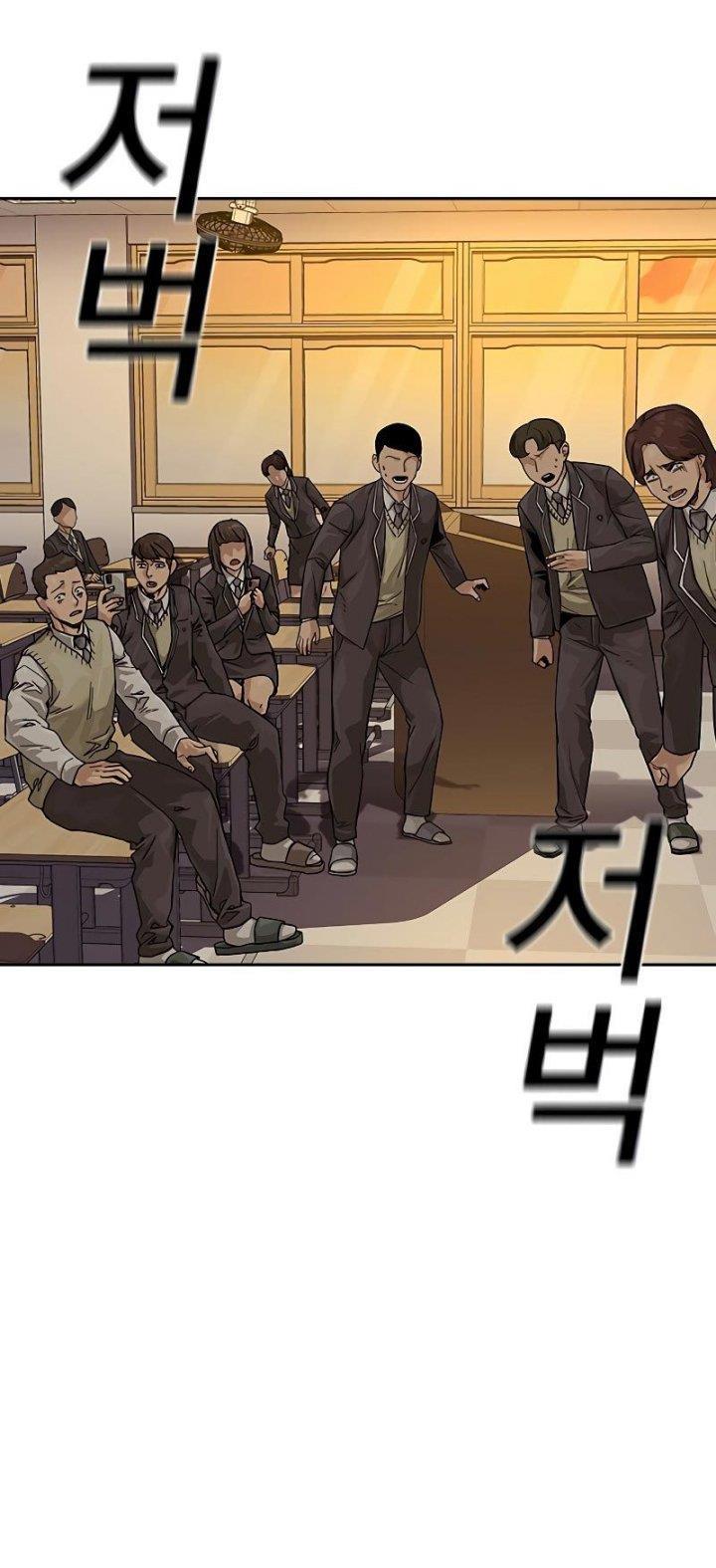 To Not Die Chap 67 - Next Chap 68